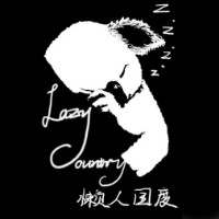 懒人国度